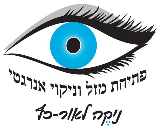 ניקה לאור כ